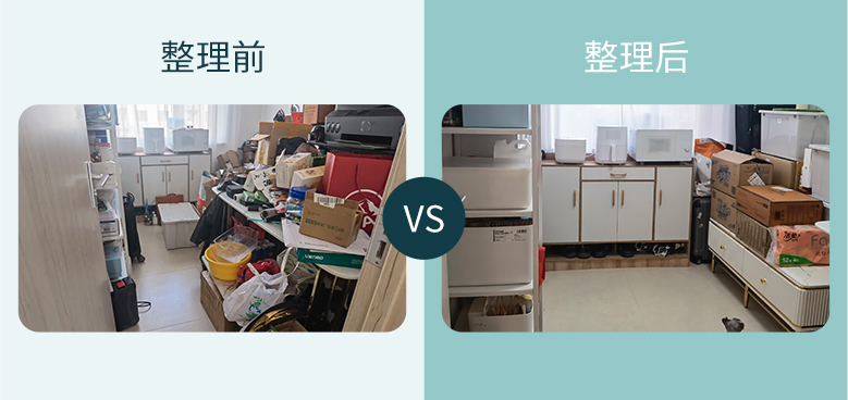 效果对比