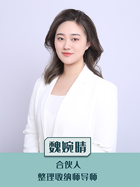 魏婉晴