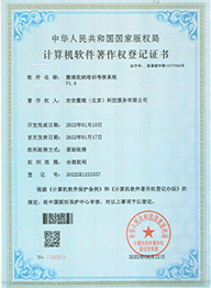 整理收纳培训考核系统V1.0
